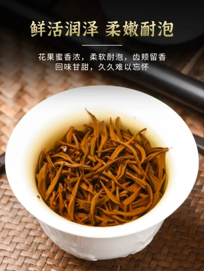 Wuyi [Jin Jun Mei] Flora Aroma Black Tea Canned Gift Set 250/500g - YIQIN TEA HOUSE | yiqinteahouse.com | black tea, jin jun mei, tea