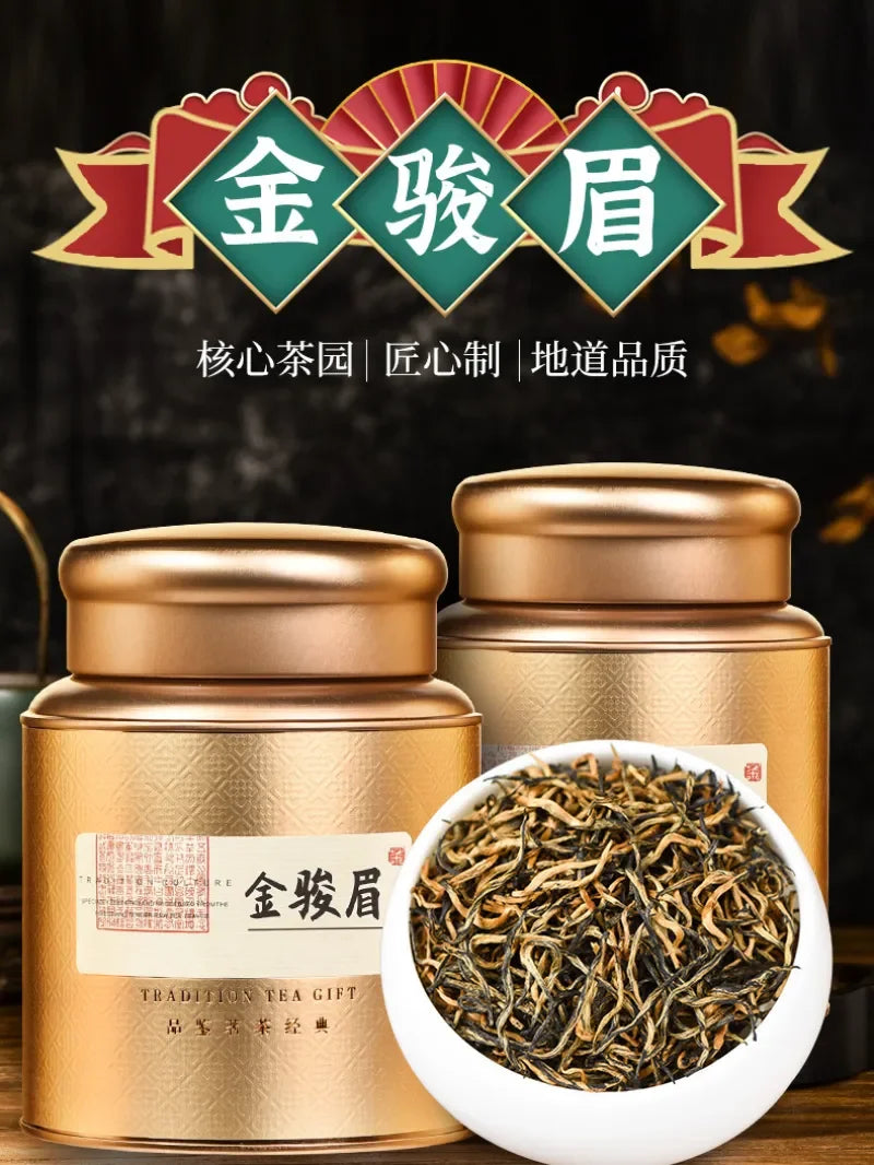 Wuyi [Jin Jun Mei] Flora Aroma Black Tea Canned Gift Set 250/500g - YIQIN TEA HOUSE | yiqinteahouse.com | black tea, jin jun mei, tea