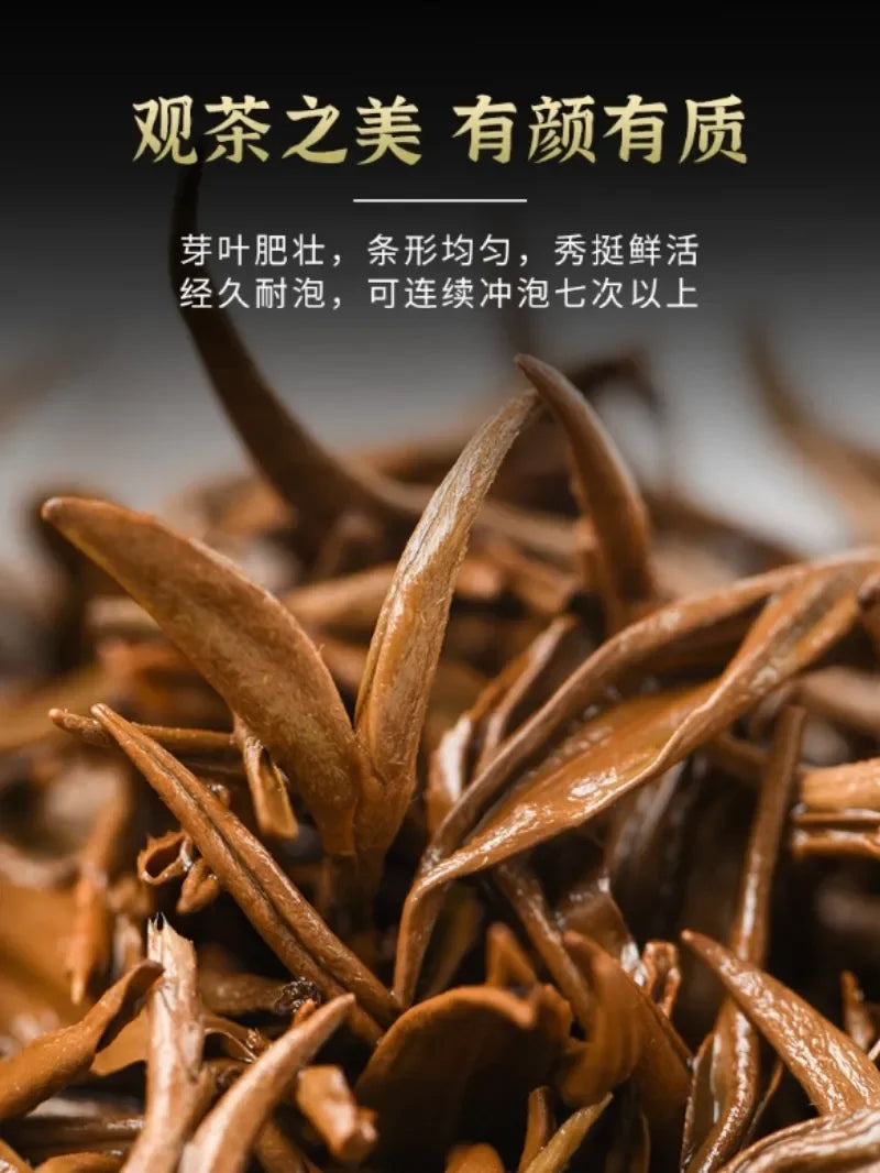 Wuyi [Jin Jun Mei] Flora Aroma Black Tea Canned Gift Set 250/500g - YIQIN TEA HOUSE | yiqinteahouse.com | black tea, jin jun mei, tea