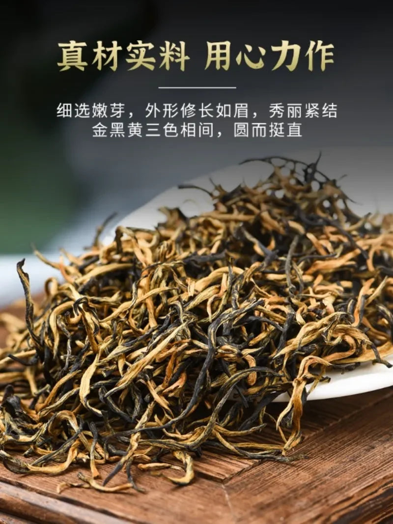 Wuyi [Jin Jun Mei] Flora Aroma Black Tea Canned Gift Set 250/500g - YIQIN TEA HOUSE | yiqinteahouse.com | black tea, jin jun mei, tea