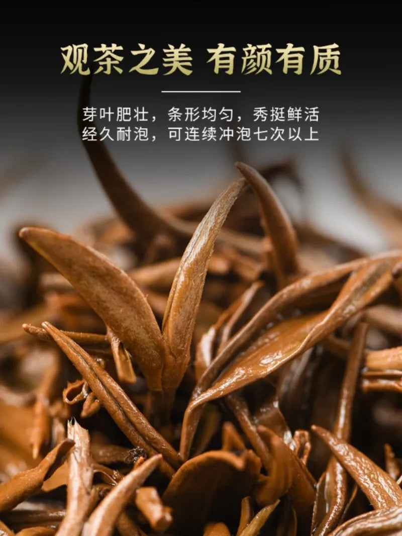 Wuyi [Jin Jun Mei] Flora Aroma Canned Gift Set 250/500g - YIQIN TEA HOUSE | yiqinteahouse.com | black tea, jin jun mei, tea