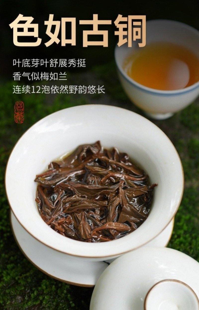 Wuyi [Lapsang Souchong] Black Tea 500g - YIQIN TEA HOUSE | yiqinteahouse.com | black tea, lapsang souchong, tea