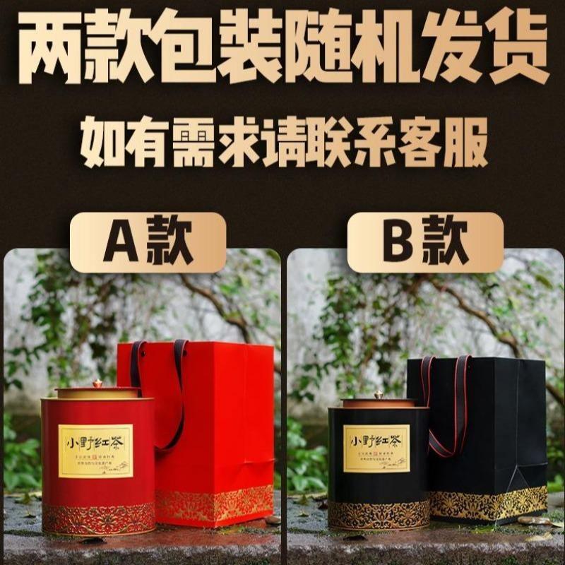 Wuyi [Lapsang Souchong] Black Tea 500g - YIQIN TEA HOUSE | yiqinteahouse.com | black tea, lapsang souchong, tea