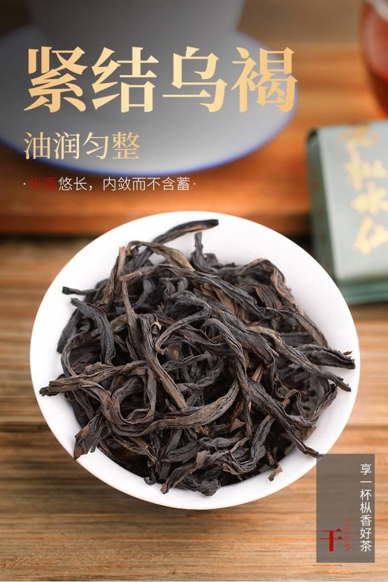 [Wuyi Narcissus] Gift Box Set 500g - YIQIN TEA HOUSE | yiqinteahouse.com | oolong tea, tea, wuyi narcissus