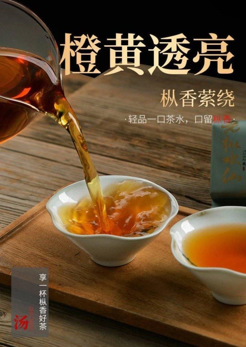 [Wuyi Narcissus] Gift Box Set | 武夷岩茶 [老枞水仙] 茶叶礼盒装 500g - YIQIN TEA HOUSE 一沁茶舍 | yiqinteahouse.com