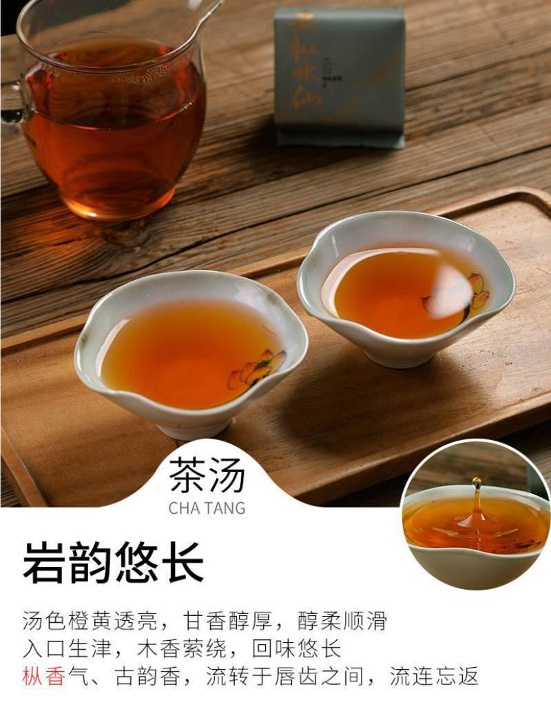 [Wuyi Narcissus] Gift Box Set | 武夷岩茶 [老枞水仙] 茶叶礼盒装 500g - YIQIN TEA HOUSE 一沁茶舍 | yiqinteahouse.com