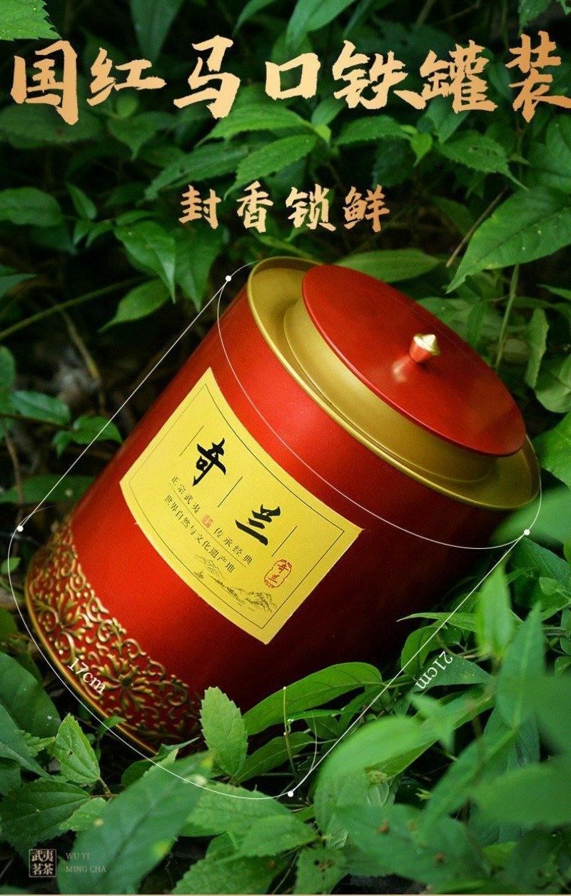 Wuyi [Qilan] Flora Fragrance Oolong Tea 500g - YIQIN TEA HOUSE | yiqinteahouse.com | oolong tea, tea, wuyi qilan