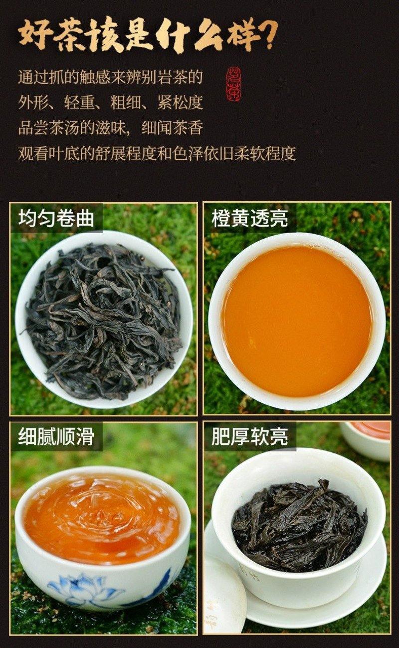 Wuyi [Qilan] Flora Fragrance Oolong Tea 500g - YIQIN TEA HOUSE | yiqinteahouse.com | oolong tea, tea, wuyi qilan