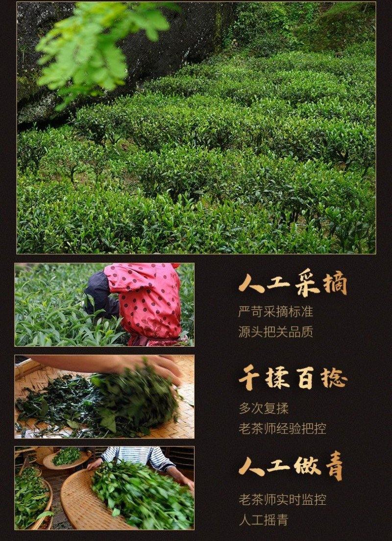 Wuyi [Qilan] Flora Fragrance Oolong Tea | 武夷岩茶 [奇兰] 岩骨花香清香型乌龙茶叶 500g - YIQIN TEA HOUSE 一沁茶舍 | yiqinteahouse.com