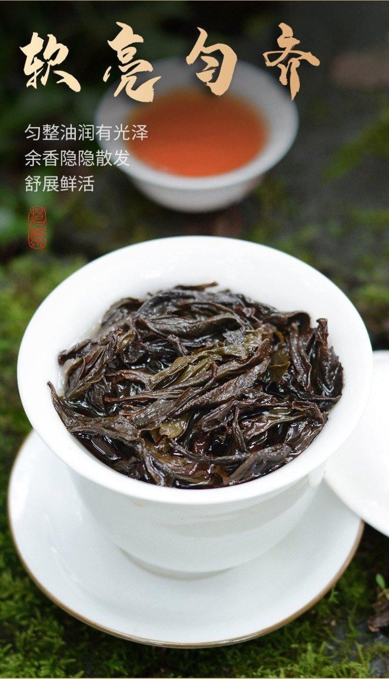 [Wuyi Rougui] Fruity Fragrant Premium Oolong Tea - YIQIN TEA HOUSE | yiqinteahouse.com | oolong tea, tea, wuyi rougui