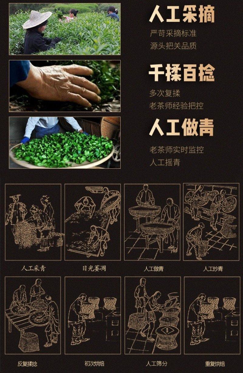 Premium Wuyi [Baqi Rougui] Strong Fragrant Oolong Tea 500g - YIQIN TEA HOUSE | yiqinteahouse.com | oolong tea, tea, wuyi rougui