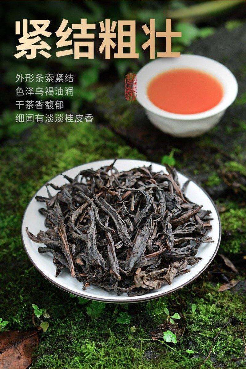 [Wuyi Rougui] Strong Fragrant Premium Oolong Tea 500g - YIQIN TEA HOUSE | yiqinteahouse.com | oolong tea, tea, wuyi rougui