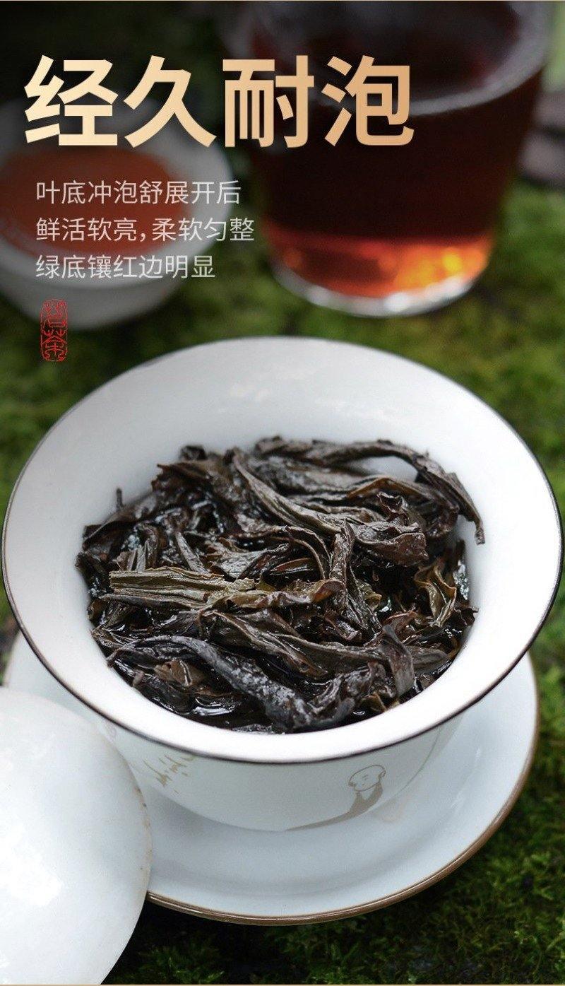 [Wuyi Rougui] Strong Fragrant Oolong Tea | 武夷岩茶 [霸气肉桂] 浓香型乌龙茶 500g - YIQIN TEA HOUSE 一沁茶舍 | yiqinteahouse.com