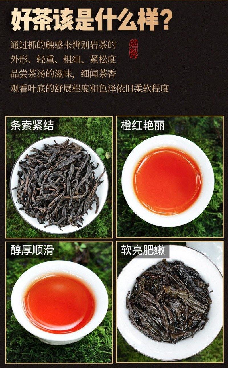 [Wuyi Rougui] Strong Fragrant Oolong Tea | 武夷岩茶 [霸气肉桂] 浓香型乌龙茶 500g - YIQIN TEA HOUSE 一沁茶舍 | yiqinteahouse.com