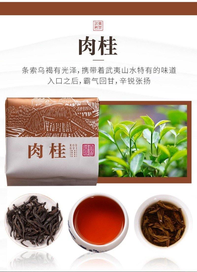 Wuyi Yan Cha [Narcissus / Rougui / Da Hong Pao] Gift Box Set 500g - YIQIN TEA HOUSE | yiqinteahouse.com | da hong pao, gift, oolong tea, tea, wuyi narcissus, wuyi rougui