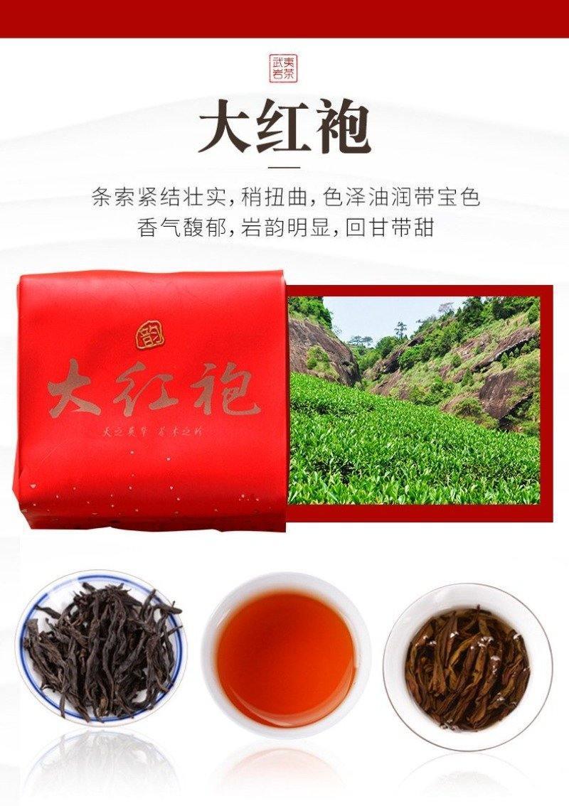 武夷岩茶浓香[大红袍肉桂老枞水仙] 茶叶礼盒500g
