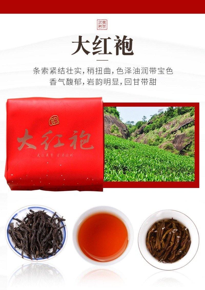 Wuyi Yan Cha [Narcissus / Rougui / Da Hong Pao] Gift Box Set 500g - YIQIN TEA HOUSE | yiqinteahouse.com | da hong pao, gift, oolong tea, tea, wuyi narcissus, wuyi rougui