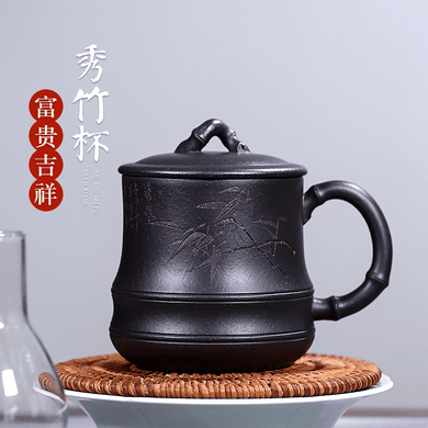 Yixing Purple Clay Tea Mug [Bamboo] | 宜兴紫砂 黑金砂刻绘 [秀竹] 盖杯 - YIQIN TEA HOUSE 一沁茶舍  |  yiqinteahouse.com