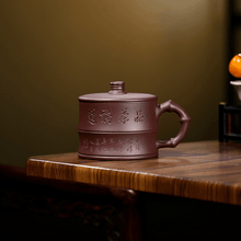 將圖片載入圖庫檢視器 Yixing Purple Clay Tea Mug [Bamboo] | 宜兴紫砂刻绘 [竹节] 盖杯 - YIQIN TEA HOUSE 一沁茶舍  |  yiqinteahouse.com
