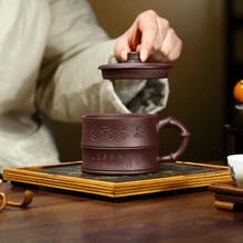 Load image into Gallery viewer, Yixing Purple Clay Tea Mug [Bamboo] | 宜兴紫砂刻绘 [竹节] 盖杯 - YIQIN TEA HOUSE 一沁茶舍  |  yiqinteahouse.com
