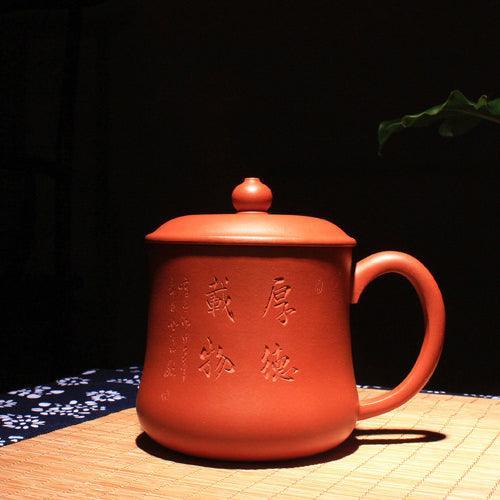 Yixing Purple Clay Tea Mug [Rong Yu] | 宜兴紫砂刻绘 [容玉] 盖杯 - YIQIN TEA HOUSE 一沁茶舍  |  yiqinteahouse.com