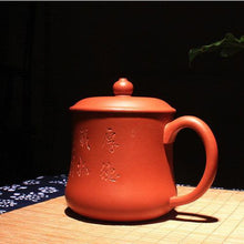 将图片加载到图库查看器，Yixing Purple Clay Tea Mug [Rong Yu] | 宜兴紫砂刻绘 [容玉] 盖杯 - YIQIN TEA HOUSE 一沁茶舍  |  yiqinteahouse.com
