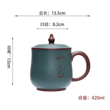 Muat gambar ke penampil Galeri, Yixing Purple Clay Tea Mug [Ruyi] | 宜兴紫砂泥绘 [如意] 盖杯 - YIQIN TEA HOUSE 一沁茶舍  |  yiqinteahouse.com
