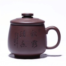 Load image into Gallery viewer, Yixing Purple Clay Tea Mug with Filter [Autumn Dew] | 宜兴紫砂泥绘 [秋露] 盖杯(带茶滤) - YIQIN TEA HOUSE 一沁茶舍  |  yiqinteahouse.com
