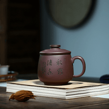 将图片加载到图库查看器，Yixing Purple Clay Tea Mug with Filter [Autumn Dew] | 宜兴紫砂泥绘 [秋露] 盖杯(带茶滤) - YIQIN TEA HOUSE 一沁茶舍  |  yiqinteahouse.com
