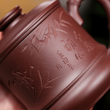 Muat gambar ke penampil Galeri, Yixing Purple Clay Tea Mug with Filter [Bamboo] | 宜兴紫砂刻绘 [竹韵] (带茶滤)盖杯 - YIQIN TEA HOUSE 一沁茶舍  |  yiqinteahouse.com
