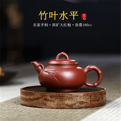 Yixing Purple Clay Teapot [Bamboo Shui Ping] | 宜兴紫砂壶 原矿大红袍 [竹叶水平] - YIQIN TEA HOUSE 一沁茶舍  |  yiqinteahouse.com
