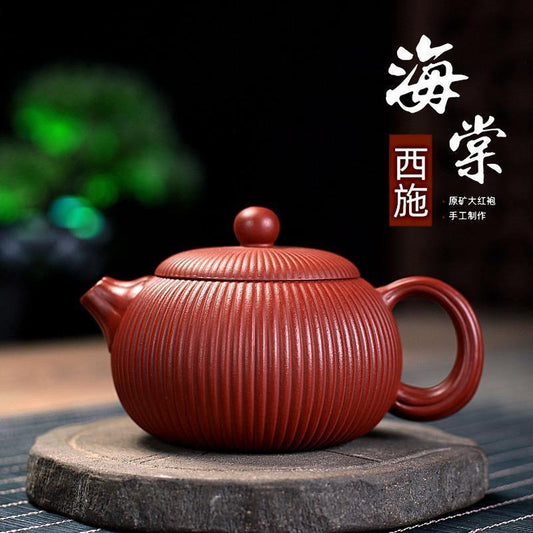 Yixing Purple Clay Teapot [Begonia Xishi] | 宜兴紫砂壶 原矿大红袍泥 [海棠西施] 200ml - YIQIN TEA HOUSE 一沁茶舍 | yiqinteahouse.com