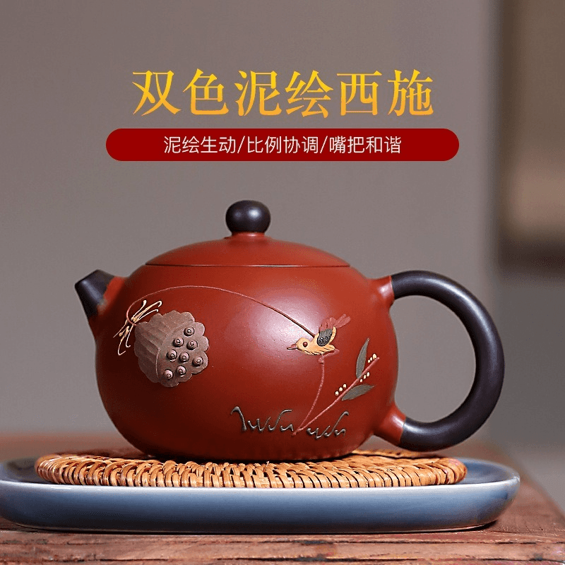 Yixing Purple Clay Teapot [Bi-color Xishi] | 宜兴紫砂壶 原矿朱泥大红袍 [双色西施壶] 200ml - YIQIN TEA HOUSE 一沁茶舍  |  yiqinteahouse.com