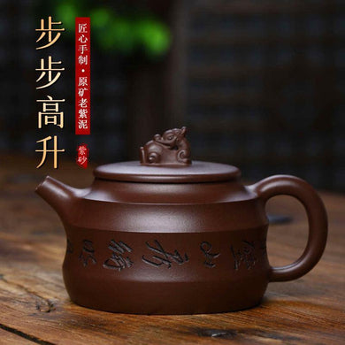 Yixing Purple Clay Teapot [Bubu Gaosheng] | 宜兴紫砂壶 原矿老紫泥 [步步高升] - YIQIN TEA HOUSE 一沁茶舍  |  yiqinteahouse.com