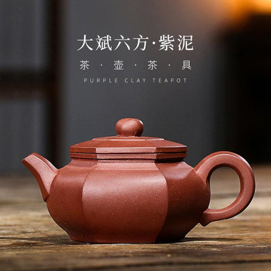 Yixing Purple Clay Teapot [Dabin Six-square Pot] | 宜兴紫砂壶 原矿老紫泥 [大彬六方壶] - YIQIN TEA HOUSE 一沁茶舍 | yiqinteahouse.com