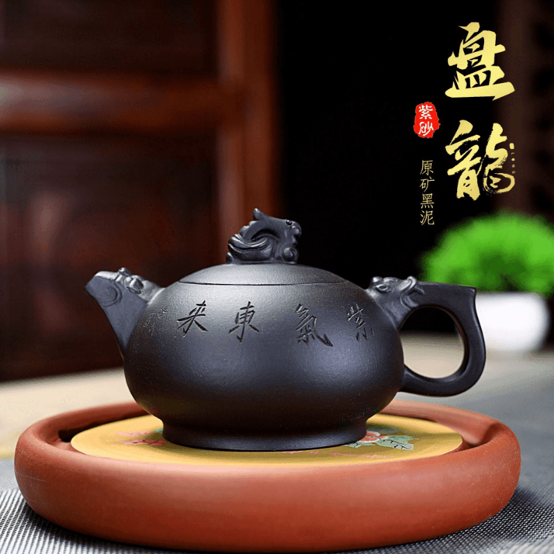 Yixing Purple Clay Teapot [Dragon] | 宜兴紫砂壶 原矿黑泥 [盘龙] - YIQIN TEA HOUSE 一沁茶舍  |  yiqinteahouse.com
