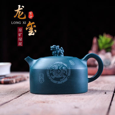 Yixing Purple Clay Teapot [Dragon Seal] | 宜兴紫砂壶 原矿綠泥 [龙玺] - YIQIN TEA HOUSE 一沁茶舍 | yiqinteahouse.com