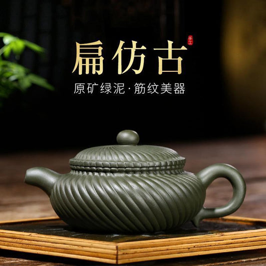 Yixing Purple Clay Teapot [Flat Antique] | 宜兴紫砂壶 原矿绿泥 [扁仿古] - YIQIN TEA HOUSE 一沁茶舍 | yiqinteahouse.com