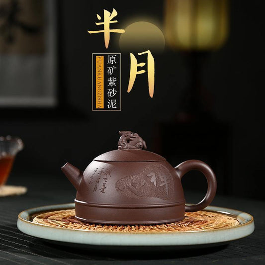 Yixing Purple Clay Teapot [Half Moon] | 宜兴紫砂壶 原矿紫泥 [半月] - YIQIN TEA HOUSE 一沁茶舍 | yiqinteahouse.com