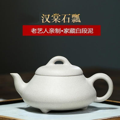 Yixing Purple Clay Teapot [Han Tang Shi Piao] | 宜兴紫砂壶 原矿白段泥 [汉棠石瓢] - YIQIN TEA HOUSE 一沁茶舍 | yiqinteahouse.com
