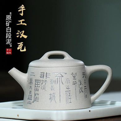 Yixing Purple Clay Teapot [Han Wa] | 宜兴紫砂壶 白段泥 [汉瓦] - YIQIN TEA HOUSE 一沁茶舍 | yiqinteahouse.com