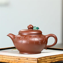 Load image into Gallery viewer, Yixing Purple Clay Teapot [Hua Ying] | 宜兴紫砂壶 原矿紫泥 [华颖] - YIQIN TEA HOUSE 一沁茶舍  |  yiqinteahouse.com
