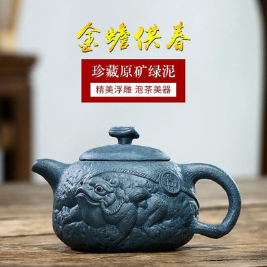 Yixing Purple Clay Teapot [Jin Chan Gongchun] | 宜兴紫砂壶 原矿绿泥 [金蟾供春] - YIQIN TEA HOUSE 一沁茶舍 | yiqinteahouse.com