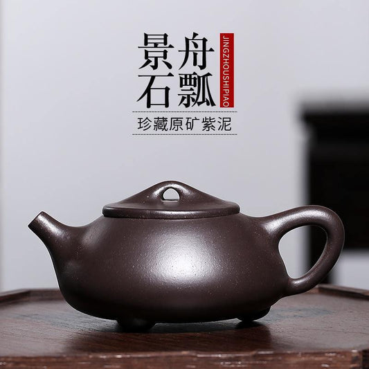 Yixing Purple Clay Teapot [Jingzhou Shi Piao] | 宜兴紫砂壶 原矿黑金刚/大红袍 [景舟石瓢] - YIQIN TEA HOUSE 一沁茶舍 | yiqinteahouse.com