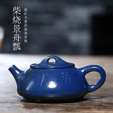 Yixing Purple Clay Teapot [Jingzhou Shi Piao] | 宜兴紫砂壶 天青泥柴烧 [景舟石瓢] - YIQIN TEA HOUSE 一沁茶舍  |  yiqinteahouse.com