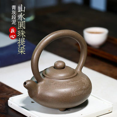 Yixing Purple Clay Teapot [Landscape Bead Handle ] | 宜兴紫砂壶 原矿青灰泥 [山水圆珠提梁] - YIQIN TEA HOUSE 一沁茶舍  |  yiqinteahouse.com