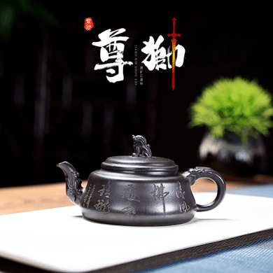 Yixing Purple Clay Teapot [Lion Pot] | 宜兴紫砂壶 原矿石黄 [尊狮] - YIQIN TEA HOUSE 一沁茶舍  |  yiqinteahouse.com