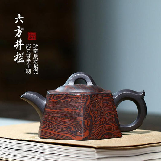 Yixing Purple Clay Teapot [Liufang Jing Lan] | 宜兴紫砂壶 原矿陈腐老紫泥 [六方井栏] - YIQIN TEA HOUSE 一沁茶舍 | yiqinteahouse.com