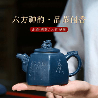 Yixing Purple Clay Teapot [Liufang Shenyun] | 宜兴紫砂壶 原矿天青泥 [六方神韵] - YIQIN TEA HOUSE 一沁茶舍  |  yiqinteahouse.com