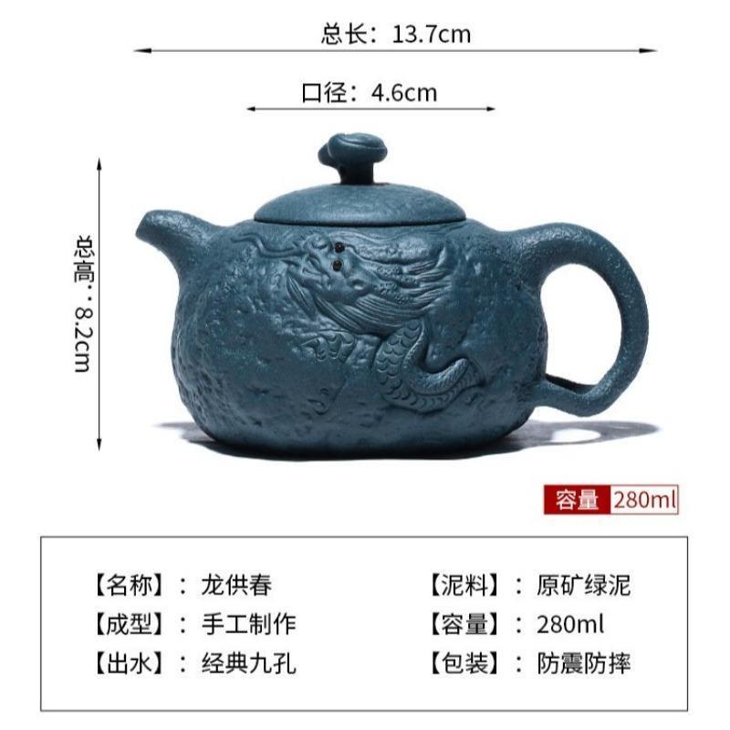 Yixing Purple Clay Teapot [Long Gongchun] | 宜兴紫砂壶 原矿绿泥 [龙供春] - YIQIN TEA HOUSE 一沁茶舍 | yiqinteahouse.com